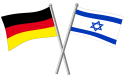 מישראל לגרמניה